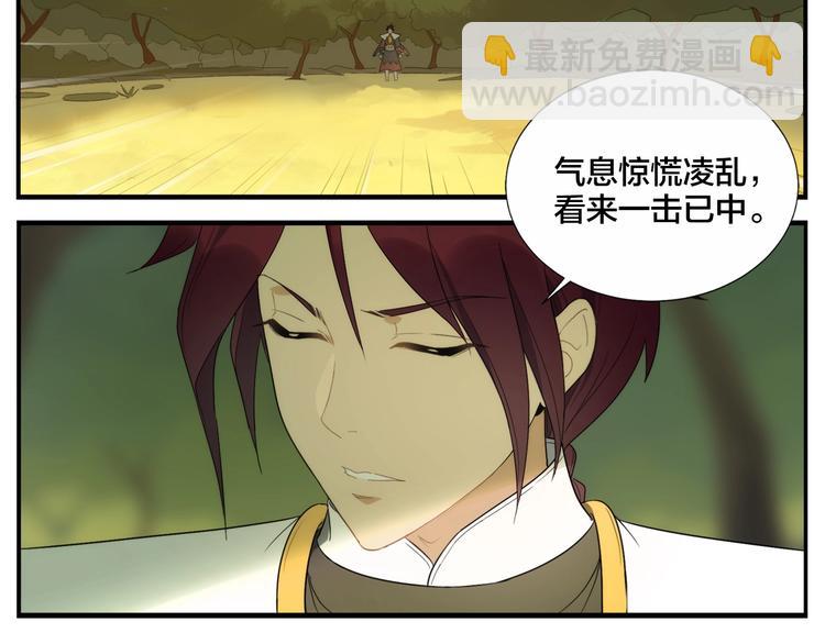 第117话 一滴水-第119话