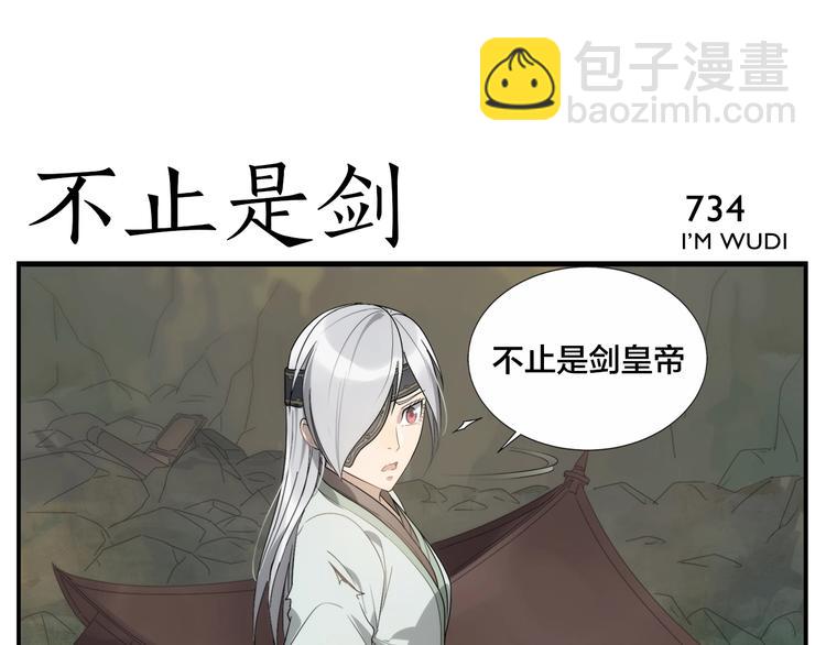 第117话 一滴水-第119话
