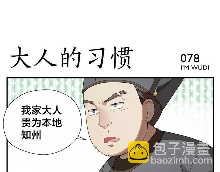 第12话 侠罗王-第13话