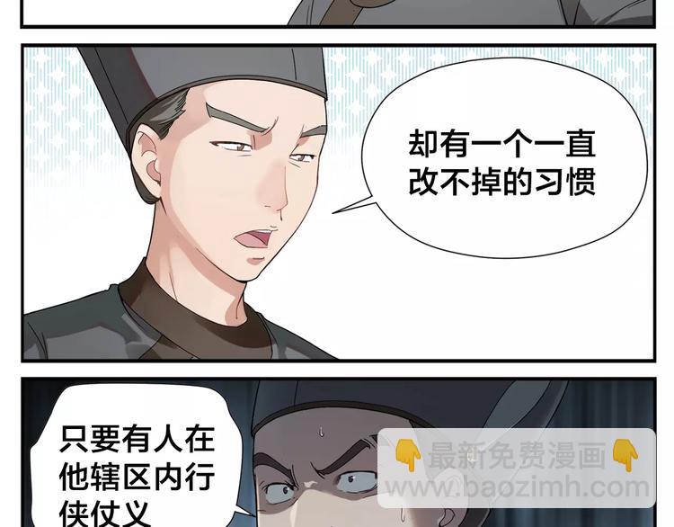 第12话 侠罗王-第13话