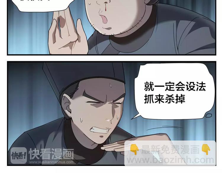 第12话 侠罗王-第13话