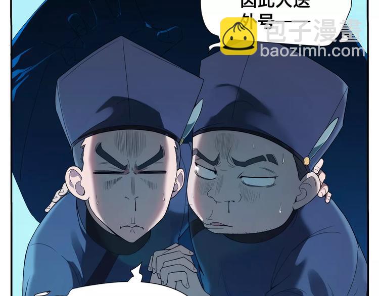 第12话 侠罗王-第13话