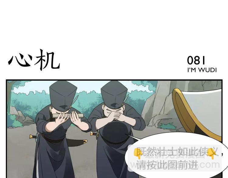 第12话 侠罗王-第13话