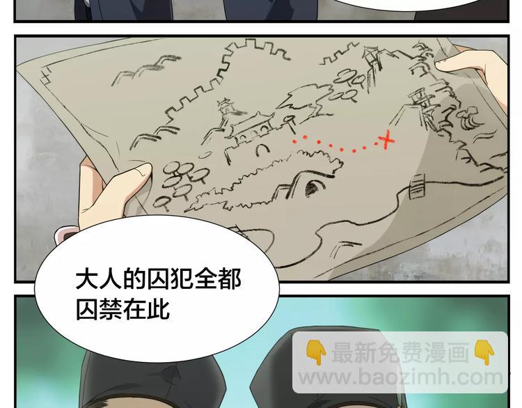 第12话 侠罗王-第13话