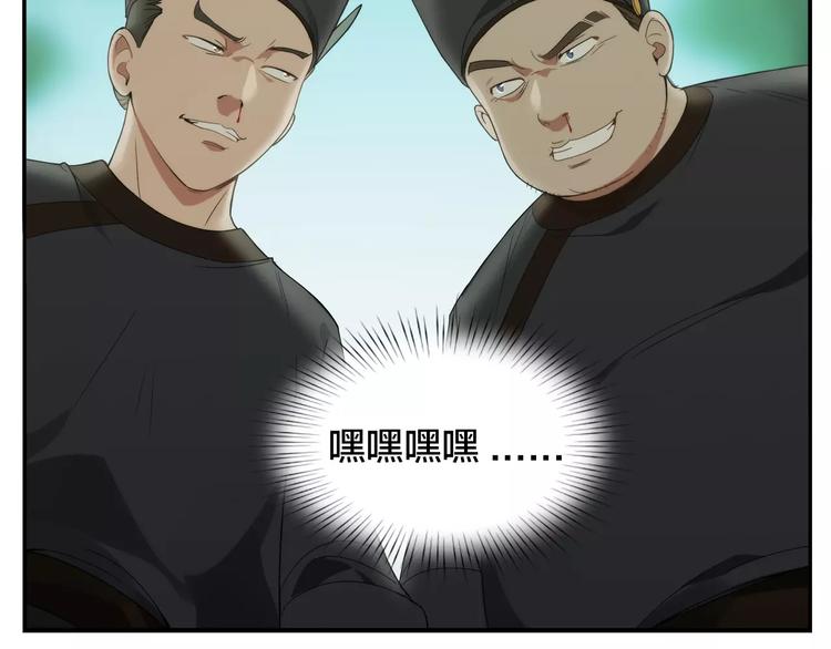 第12话 侠罗王-第13话