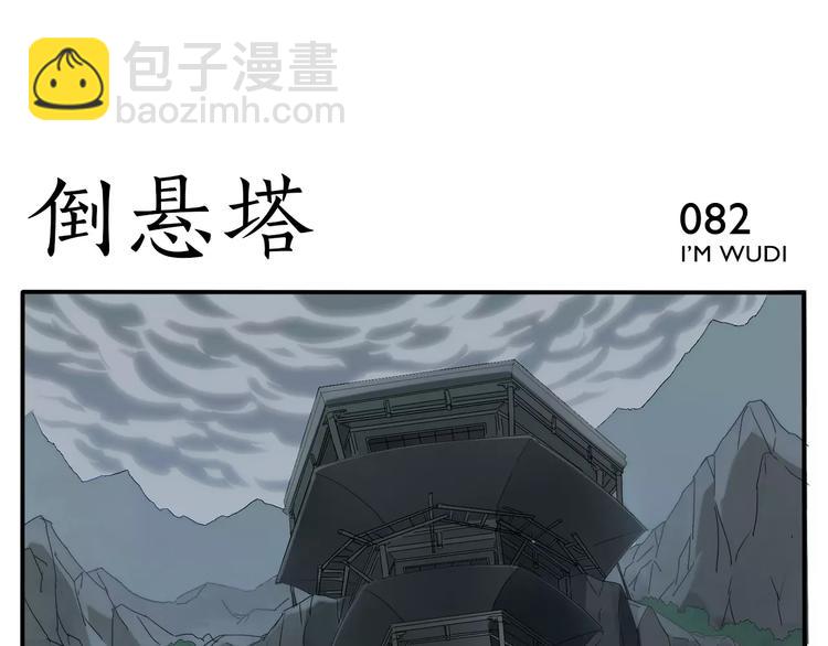 第12话 侠罗王-第13话