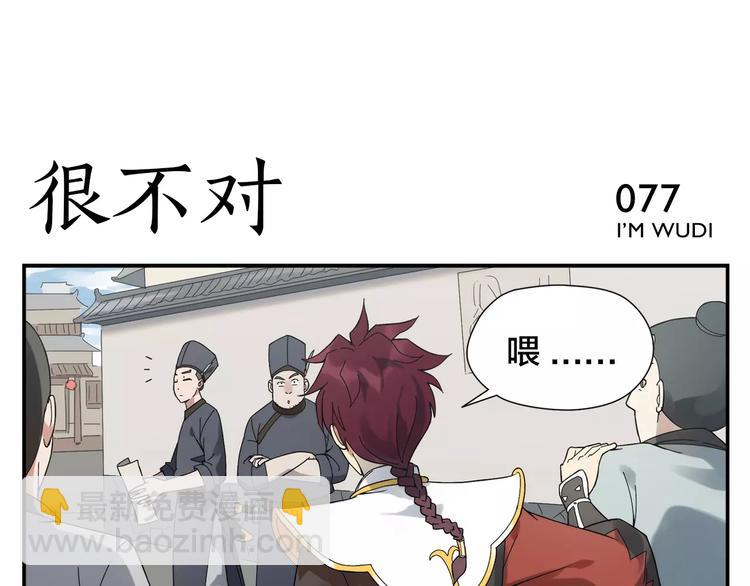 第12话 侠罗王-第13话