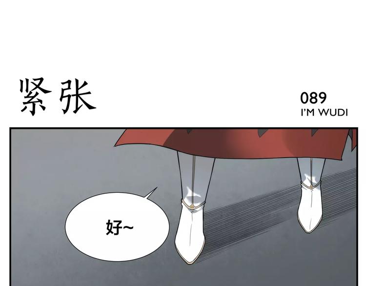 第14话 血将军-第15话