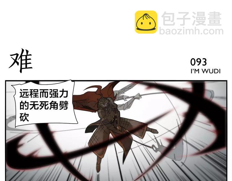 第14话 血将军-第15话