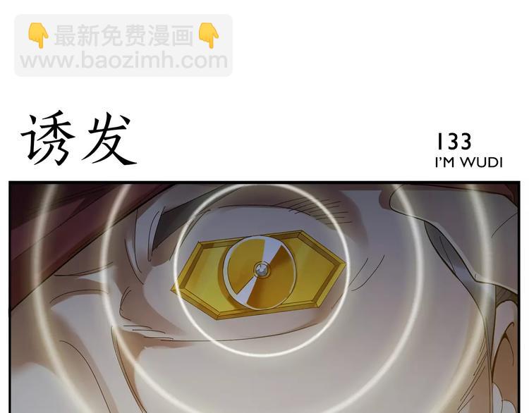 第20话 按摩师的贪欲-第21话