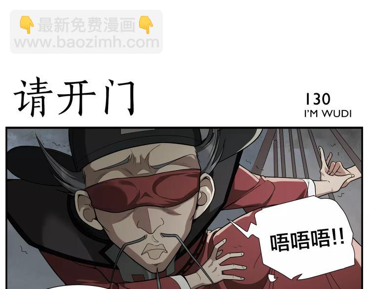 第20话 按摩师的贪欲-第21话