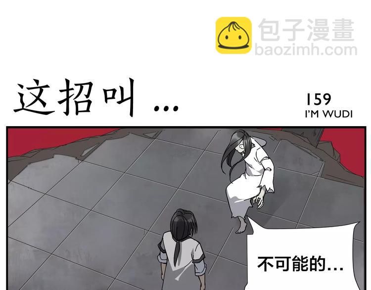 第25话 从未安眠-第27话
