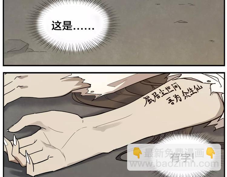 第27话 商机-第29话