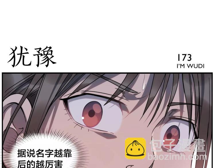 第27话 商机-第29话