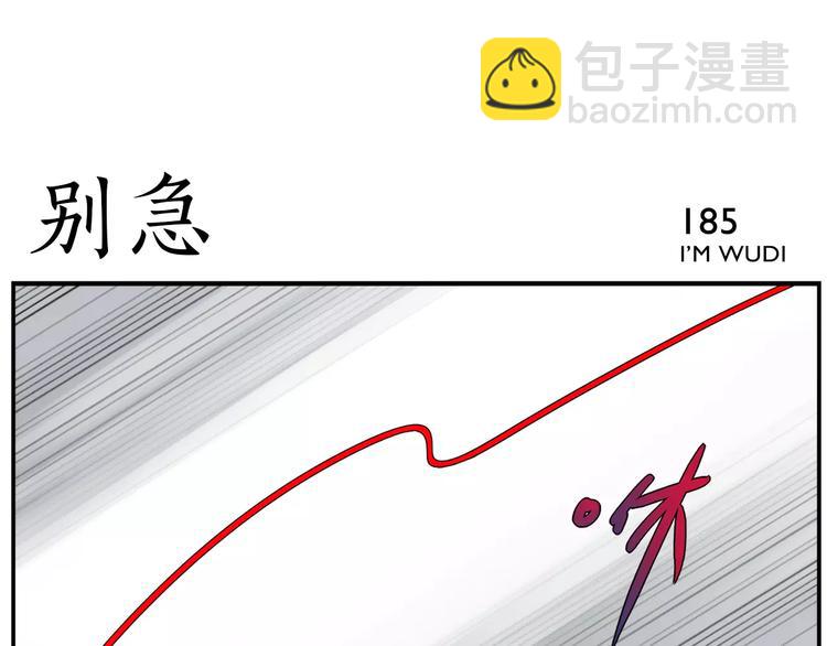 第29话 请问-第31话