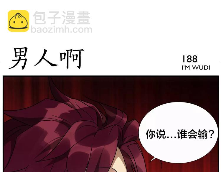 第29话 请问-第31话