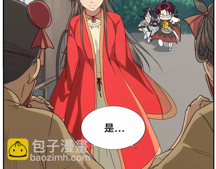 第29话 请问-第31话
