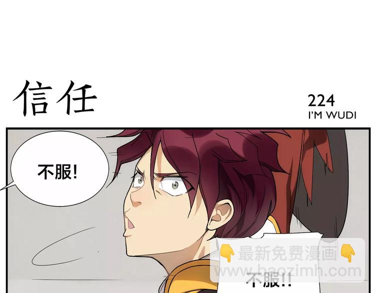 第35话 闺中秘术-第37话
