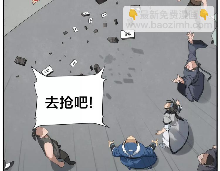 第37话 听我朗诵-第39话