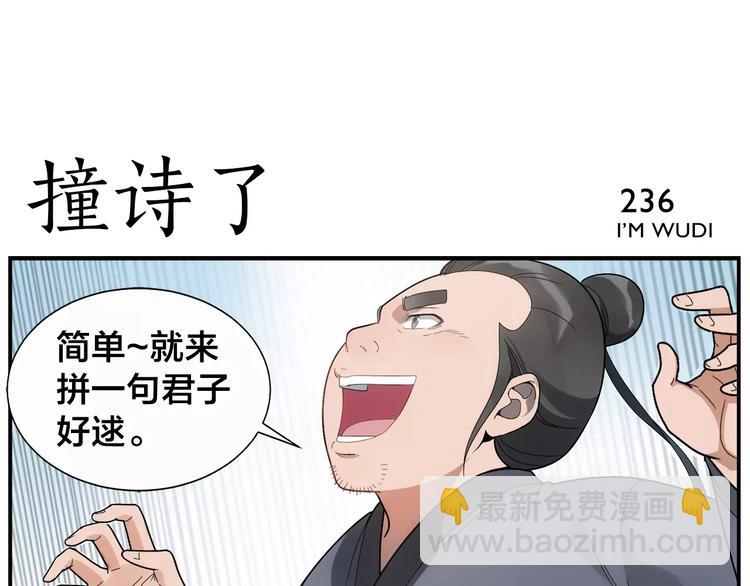 第37话 听我朗诵-第39话