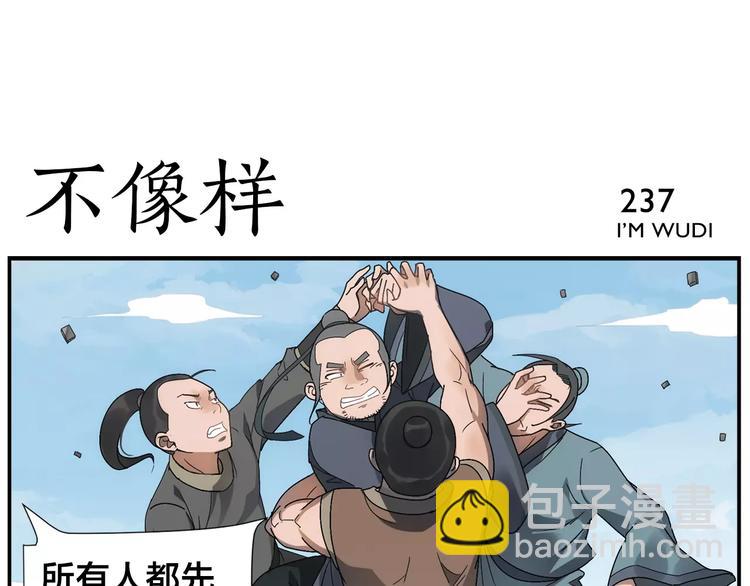 第37话 听我朗诵-第39话