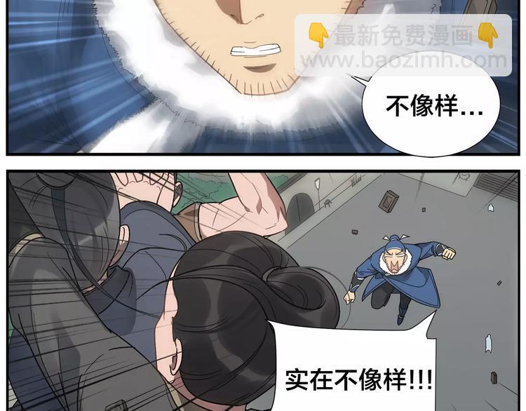 第37话 听我朗诵-第39话