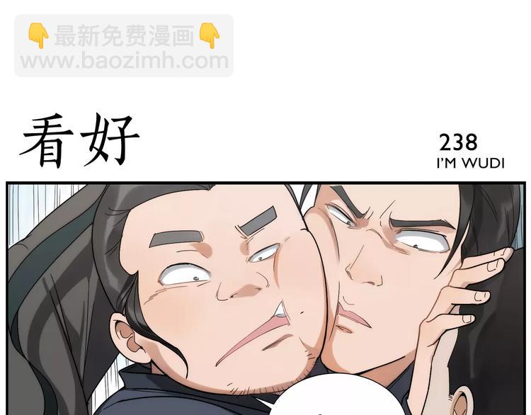 第37话 听我朗诵-第39话