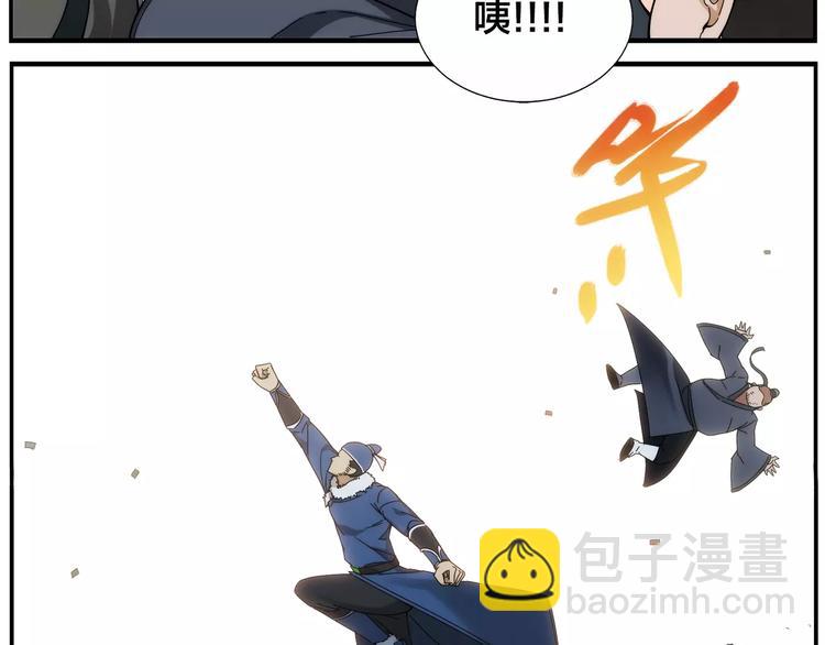 第37话 听我朗诵-第39话