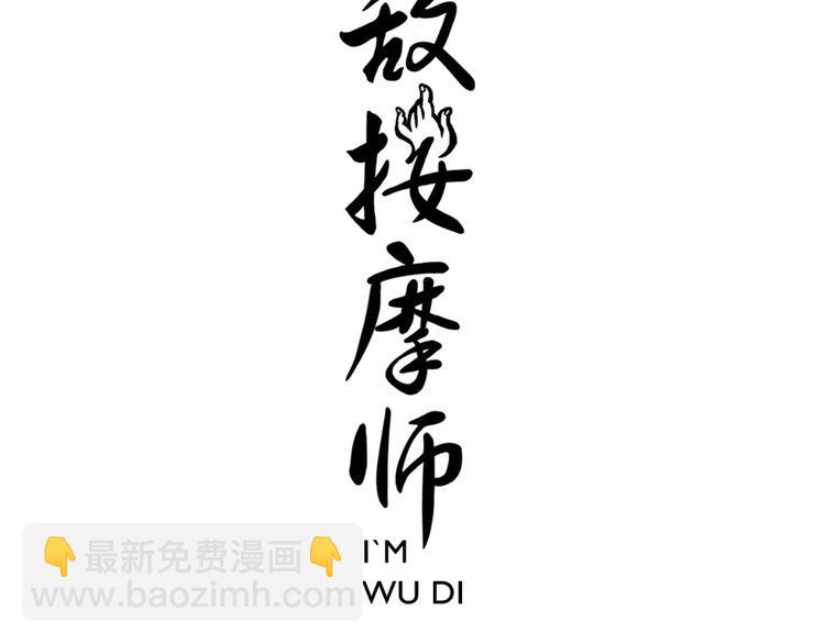 第37话 听我朗诵-第39话