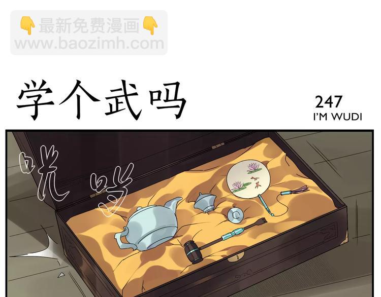 第39话 难度-第41话