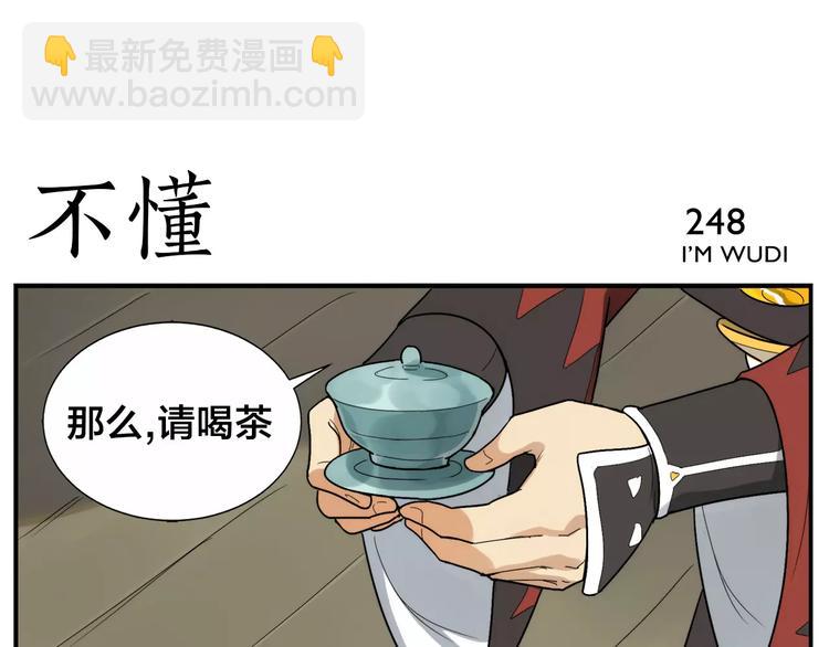 第39话 难度-第41话