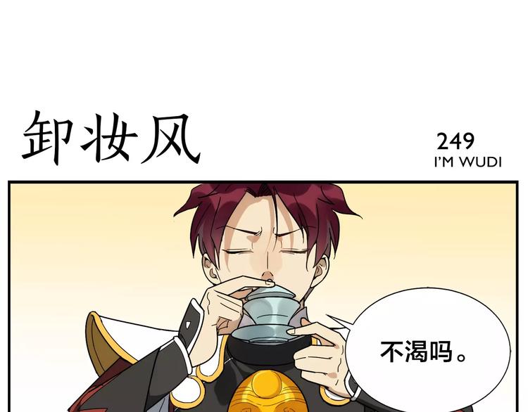 第39话 难度-第41话
