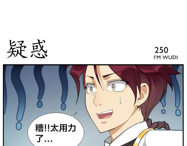 第39话 难度-第41话