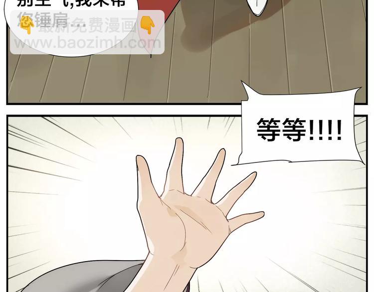 第39话 难度-第41话