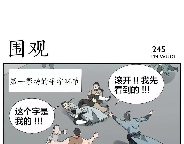 第39话 难度-第41话