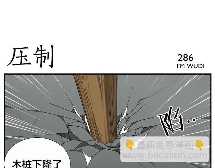第45话 麻烦了-第47话
