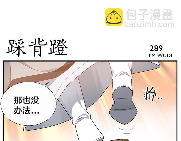 第45话 麻烦了-第47话