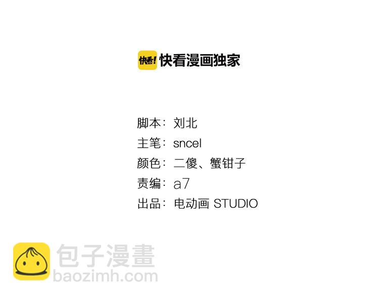 第45话 麻烦了-第47话