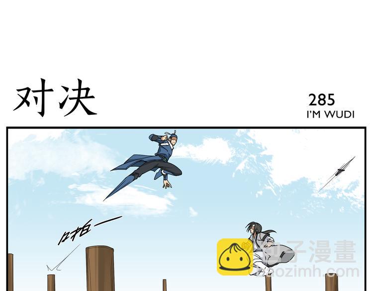 第45话 麻烦了-第47话