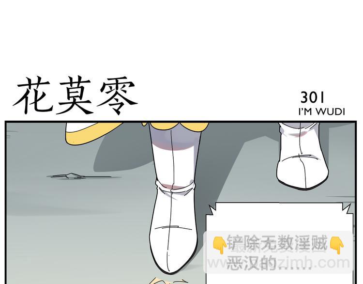 第47话 优胜者是-第49话