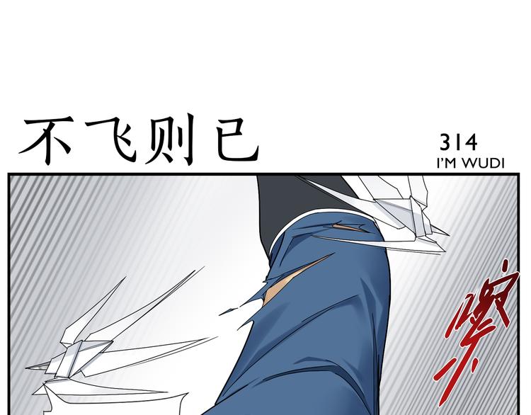 第49话 那儿来的姑娘-第51话