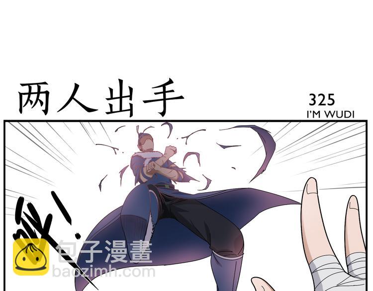 第51话 孤仙子-第53话