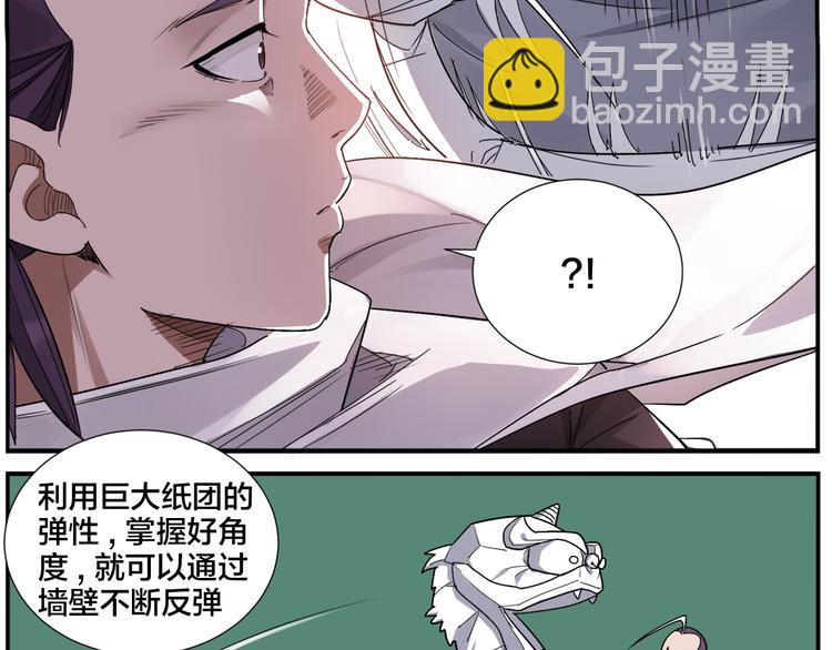 第53话 还是没问题-第55话