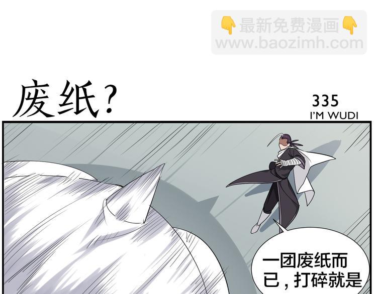 第53话 还是没问题-第55话