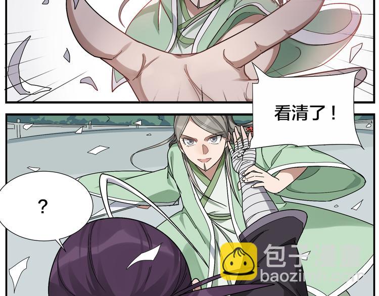 第53话 还是没问题-第55话