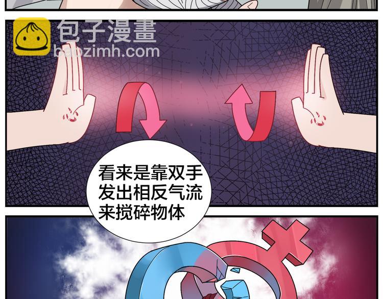 第53话 还是没问题-第55话