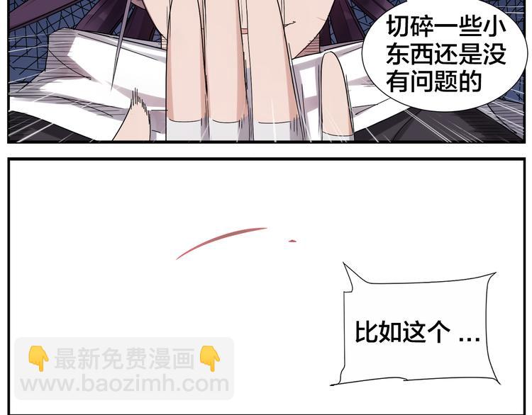 第53话 还是没问题-第55话