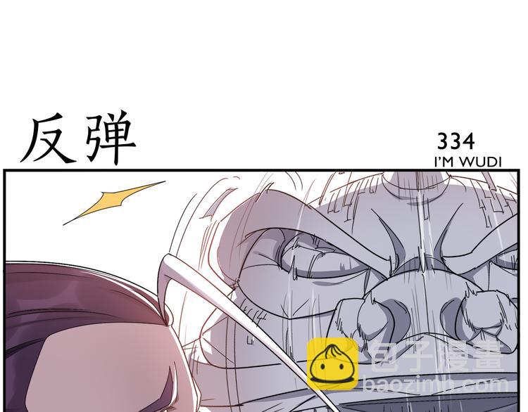 第53话 还是没问题-第55话