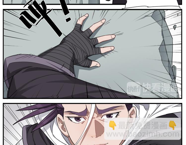 第55话 请你尝尝-第57话