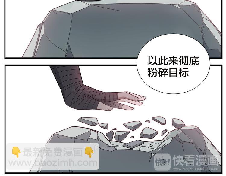 第57话 破解-第59话